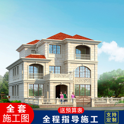 农村乡下别墅设计图纸三层欧式风格190平米自建豪华大气房屋 CAD设计图源码下载