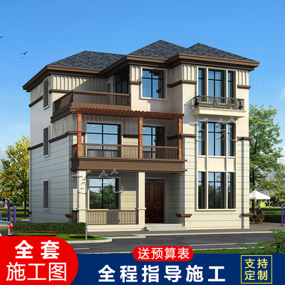 中式新农村三层别墅设计图纸乡村盖自建房小洋房3层房子大气 CAD设计图源码下载