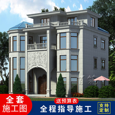 新农村自建房设计图四层乡村欧式自建房小洋楼别墅图纸CAD设计图源码下载
