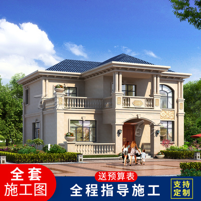 新农村二层别墅设计图纸简单乡村盖房自建房子新款简约房屋CAD设计图源码下载