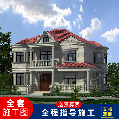 欧式新农村小别墅设计图乡村自建房二层别墅房屋图纸小洋房 CAD设计图源码下载