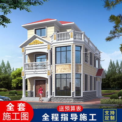 新农村盖房设计图纸小户型三层简约房屋别墅经济型大气小洋房 CAD设计图源码下载