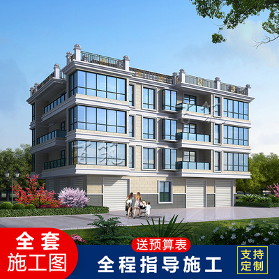 城镇县城五层商铺别墅设计图纸农村出租自建房全套专业施工图 CAD设计图源码下载