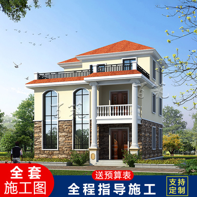 欧式新农村三层别墅设计图纸大气乡村盖房自建房小户型简约 CAD设计图源码下载