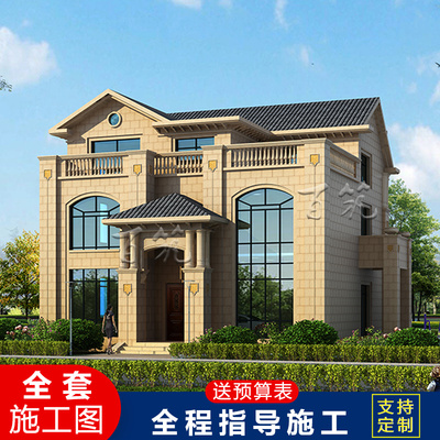 新农村三层小洋房设计图乡村盖房子小别墅真房建筑图纸框架 CAD设计图源码下载