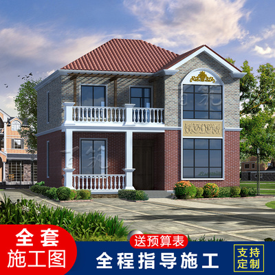 新农村盖二层自建房子设计图纸乡村简约两层房屋小别墅效果图 CAD设计图源码下载