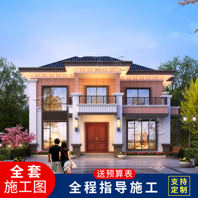 新农村经济型二层自建房子房屋设计图乡村新款小别墅建筑图纸 CAD设计图源码下载