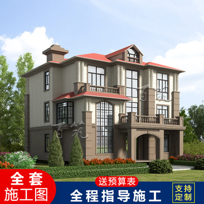 新农村新款三层豪华别墅设计图纸乡村自建豪宅房屋房子大气 CAD设计图源码下载