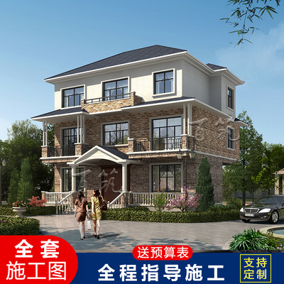 新农村新款三层小别墅设计图纸乡村自建房屋房子豪华楼房 CAD设计图源码下载