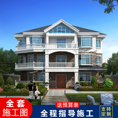 欧式新农村三层别墅设计图纸乡村盖自建房屋施工效果图全套 CAD设计图源码下载