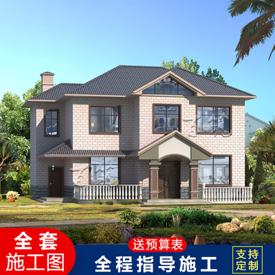 新农村简欧两二层140平米小别墅设计图纸乡村新款自建房屋 CAD设计图源码下载