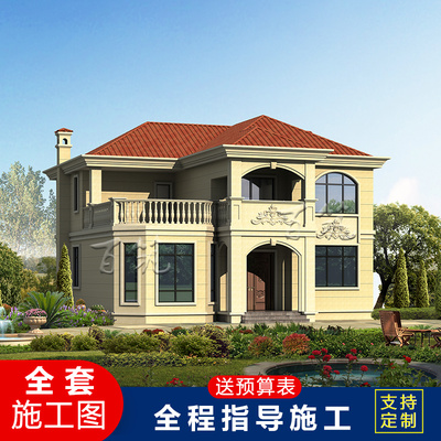 新农村新款二层别墅设计图纸乡村盖自建房屋水电施工图全套 CAD设计图源码下载