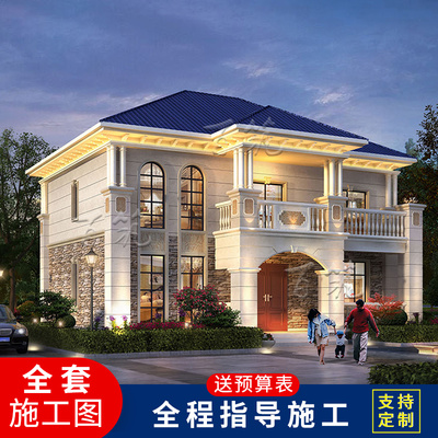 新农村欧式二层两自建别墅设计图纸简约大气乡村盖房子房屋 CAD设计图源码下载