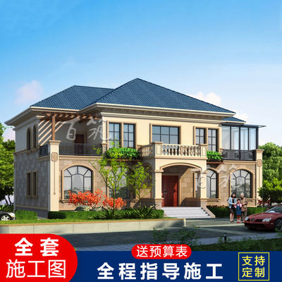农村低调两层超大别墅设计图纸乡村二层自建房豪华土豪洋房 CAD设计图源码下载