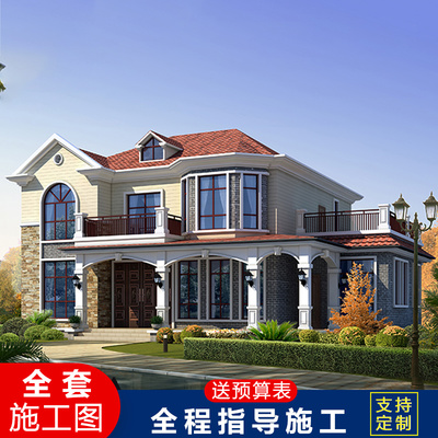 欧式农村两二层别墅设计图纸乡村砖混结构自建房子简约平顶 CAD设计图源码下载