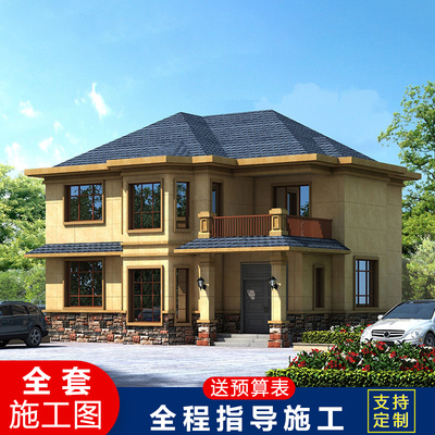 欧式风格别墅设计图纸二层房屋农村乡下盖房子用施工图全套 CAD设计图源码下载