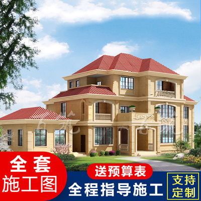 新农村三层欧式风格大别墅设计图纸乡下自建房子厨房在外面 CAD设计图源码下载