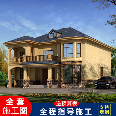 新农村二层别墅设计图纸乡村两层自建房户型图160平房子简约 CAD设计图源码下载