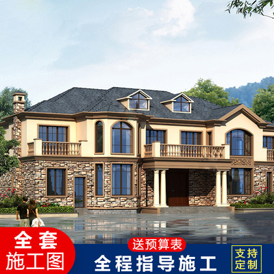 超大型300平方米别墅设计图纸农村乡下两二层自建房屋施工图 CAD设计图源码下载