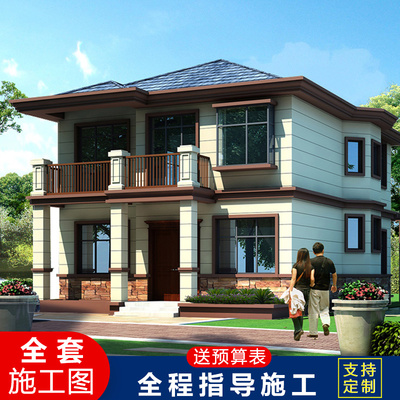 乡下130平米新中式别墅设计图纸农村盖两层小洋楼产品效果图 CAD设计图源码下载