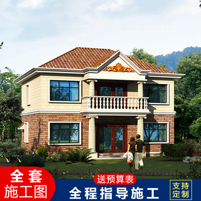 乡下欧式别墅设计图纸农村二层140平米真的乡村盖房施工全套 CAD设计图源码下载