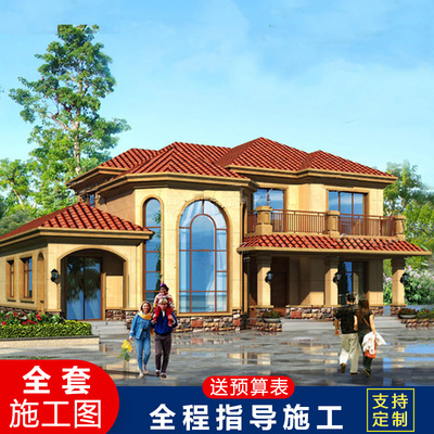 乡下真的大别墅设计图纸乡村160平方米农家盖房子全套施工图 CAD设计图源码下载