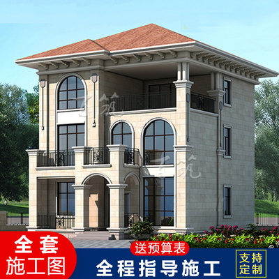 农村别墅设计图纸三层欧式110平方自建房屋乡村豪华房子全套 CAD设计图源码下载