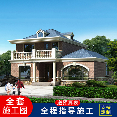 乡村二层别墅式设计图纸新农村两层自建房有阳台房屋效果图 CAD设计图源码下载