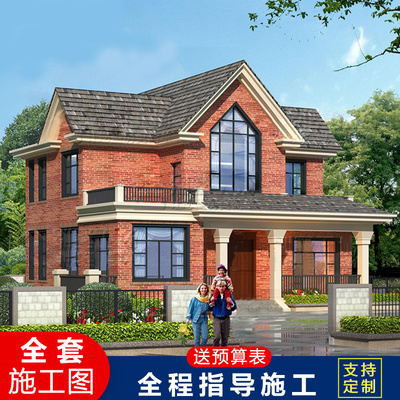 欧式二层楼房设计图纸全套125平砖混结构别墅自建房子效果图 CAD设计图源码下载