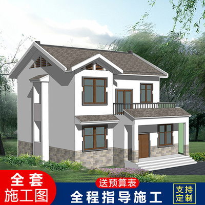 新农村中国风别墅设计图纸乡村简约中式自建房子全套施工图 CAD设计图源码下载