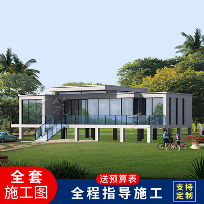 新农村一层别墅设计图纸现代风格豪华乡村大面积自建房平房 CAD设计图源码下载