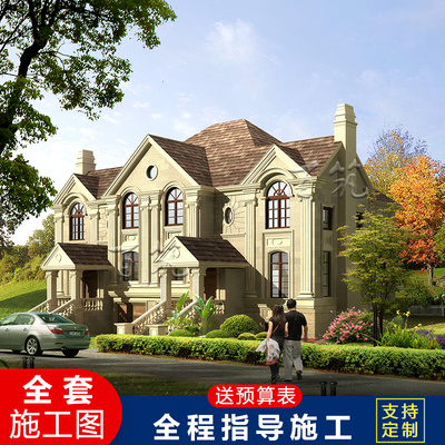 豪华英式别墅设计图纸乡村大气高端兄弟双拼自建房有地下室 CAD设计图源码下载