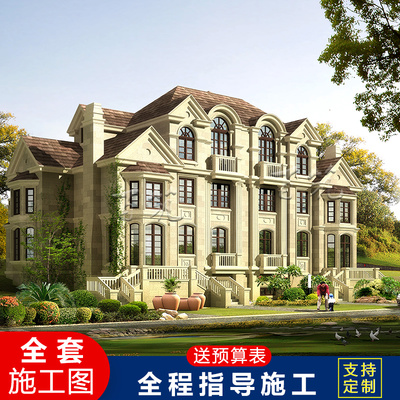 英式兄弟双拼别墅图纸新农村自建房设计图复式带车库豪华 CAD设计图源码下载