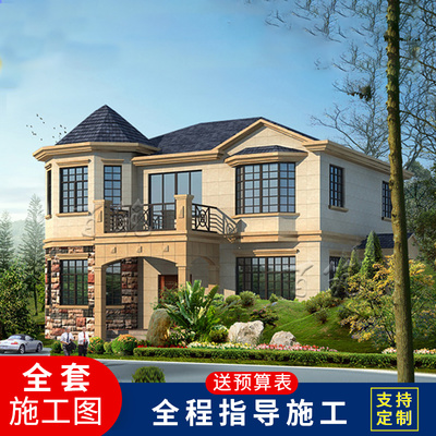 新农村二层房屋设计图纸自建房乡村两层140平方米施工图全套 CAD设计图源码下载