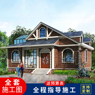 别墅设计图纸一层欧式农村自建房160平方米14开间房屋效果图 CAD设计图源码下载