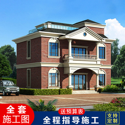 二两层半平顶楼房图纸乡村自建房设计图农村别墅房屋效果图 CAD设计图源码下载