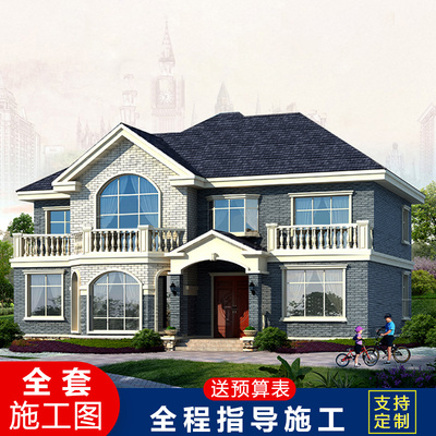 新农村别墅设计图纸二层欧式乡村豪华两层自建房设计图全套 CAD设计图源码下载