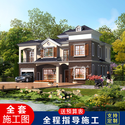 农村二层小别墅设计图纸乡村自建房带车库房子大气全套效果 CAD设计图源码下载