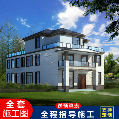 新农村三层别墅设计图纸乡村大户型二层半自建房带平顶全套CAD设计图源码下载