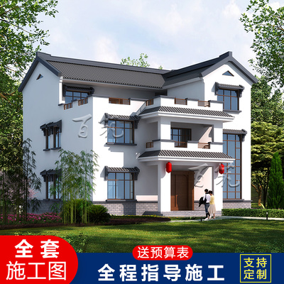 新中式风格别墅设计图纸农村乡村自建房农家乐施工图全套 CAD设计图源码下载