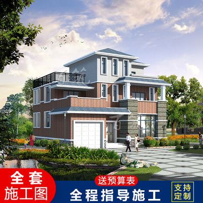 农村三层别墅设计图纸乡村两二层半自建房带车库老人房简约 CAD设计图源码下载