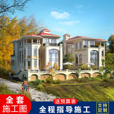 新农村四层别墅设计图纸乡村自建房三带地下室车库亭子房屋 CAD设计图源码下载