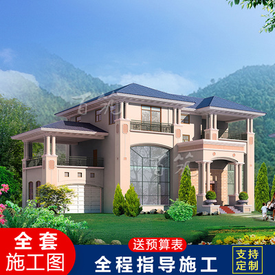 欧式三层高档别墅设计图纸乡村二层半自建房带车库豪华房屋 CAD设计图源码下载