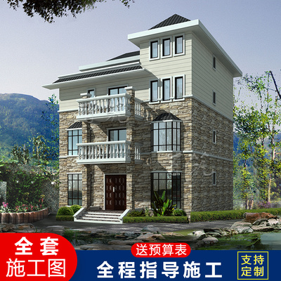 新农村三层半别墅设计图纸乡村四层自建房带露台房屋经济型 CAD设计图源码下载