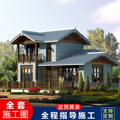 一层日式别墅设计图纸乡村有格调高端豪华自建房子带地下室