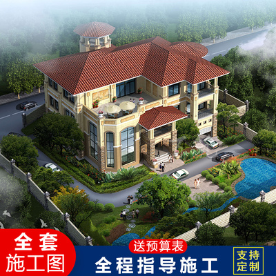 三层别墅设计图纸高档豪华自建房带凉亭车库大气气派大面积 CAD设计图源码下载