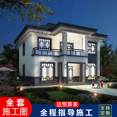新农村两二层别墅设计图纸乡村自建房屋简约大气经济型房子 CAD设计图源码下载