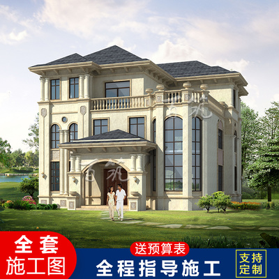 欧式新农村自建房设计图纸小别墅三层2018新款豪华楼房全套 CAD设计图源码下载