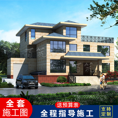 现代风格农村二层半别墅设计图纸三层乡村房屋带车库施工图 CAD设计图源码下载