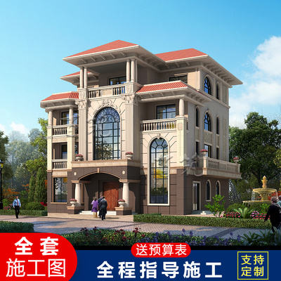 豪华三层半农村自建房四层别墅设计图纸全套小洋房施工图 CAD设计图源码下载